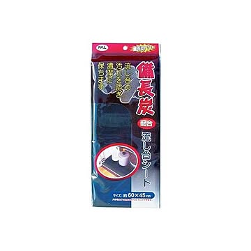 備長炭配合流し台シート（60×45cm） 12個セット 30-389