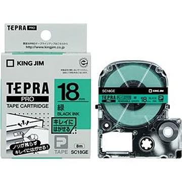 （まとめ） キングジム テプラ PRO テープカートリッジ キレイにはがせるラベル 18mm 緑／黒文字 SC18GE 1個 【×4セット】