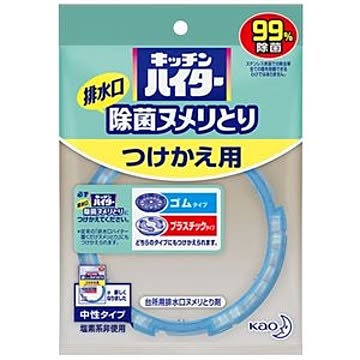 (まとめ) 花王 キッチンハイター 除菌ヌメリ取り つけかえ用 1個 【×10セット】