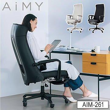 AiMY ワーキングマッサージチェア ワーキングチェア マッサージチェア ゲーミングチェア Bluetoothスピーカー ヒーター リクライニング フットレスト 肩 腰 管理医療機器 AIM-261