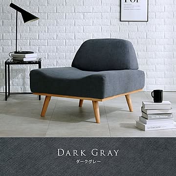 ソファ レスト 1P