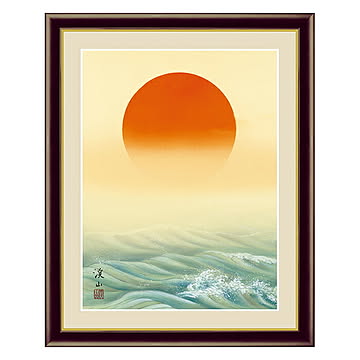 アート 額絵 旭日 伊藤 渓山 本紙サイズ F4(約31x23cm) 額サイズ 42x34cm 三幸