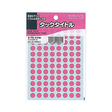 （まとめ）コクヨ タックタイトル 丸ラベル直径8mm ピンク タ-70-41NP 1セット（16320片：1632片×10パック）【×2セット】