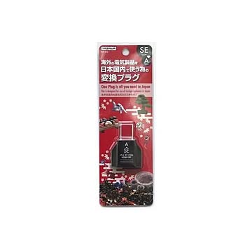 （まとめ）YAZAWA 国内用変換プラグSEタイプ ×20個セット HPJP6X20