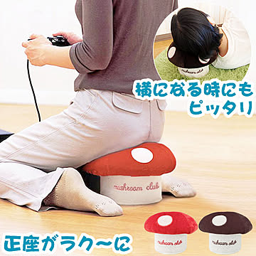 きの小いす 可愛い きのこ型 小椅子 スツール 北欧 雑貨 きのこ キノコ 正座椅子 テレビ枕 ごろ寝枕 TVゲーム用 小イス ミニスツール 足が痺れない 正座チェア 畳部屋 正座 子供部屋
