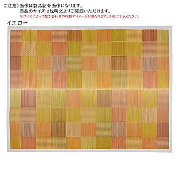 ラグ い草 はっ水 デニムパッチ 長方形 120x180cm 萩原