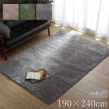 3畳対応 ベージュ色 シャギー調ラグカーペット 約190×240cm 手洗い可 滑り止め付き