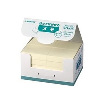 (業務用20セット) ジョインテックス 付箋/貼ってはがせるメモ 【BOXタイプ/38×50mm】 黄*2箱 P405J-Y40