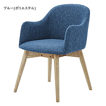 東谷 ダイニングチェアー 布地ブルー ナチュラル脚 m11629