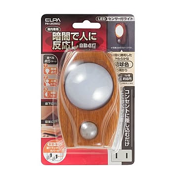 （まとめ） ELPA LEDナイトライト 明暗＆人感センサー 木目 PM-LW200（L） 【×3セット】