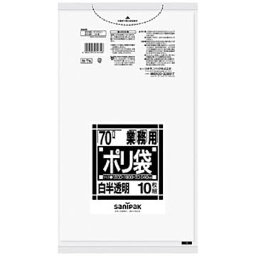 （まとめ）日本サニパック ポリゴミ袋 N-74 半透明 70L 10枚【×10セット】