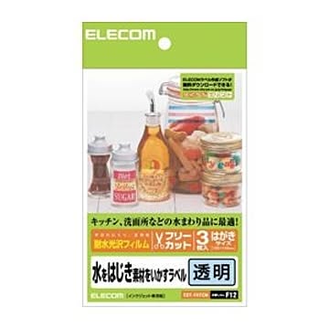 （まとめ）エレコム フリーラベル EDT-FHTCN【×10セット】