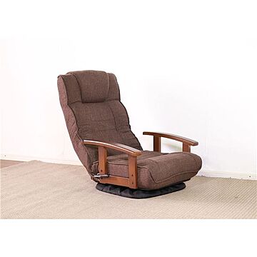 リクライニング式 座椅子 木製 肘付き ダークブラウン 57×67×75cm 組立品