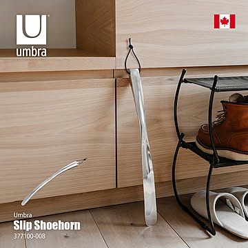 Umbra アンブラ Slip Shoehorn スリップ シューホーン / 靴べら 靴ベラ 靴箆 靴すべり 金属製 ロング アルミ クロームメッキ