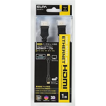 （まとめ） ELPA HDMIケーブル A-A 1m DH-4010 【×5セット】