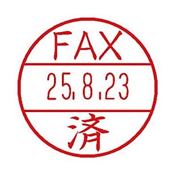 （まとめ）シヤチハタ データーネームEX 15号専用印面（FAX済）XGL-15M-J25 1個【×20セット】