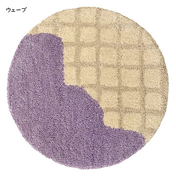 ウール チェアパッド dotto ドット インド製 直径約35cm 萩原