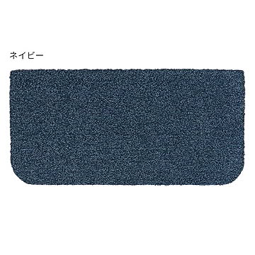 ラグタス 階段マット レギュラー 22x45cm ネイビー 15枚入