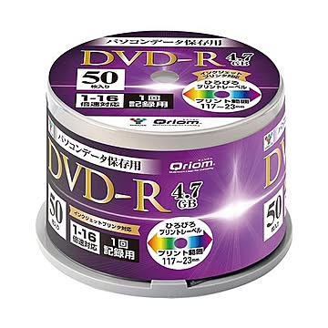 （まとめ）YAMAZEN Qriomデータ用DVD-R 4.7GB 16倍速 ホワイトワイドプリンタブル スピンドルケース QDVDR-D50SP 1パック（50枚）【×5セット】