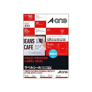 (まとめ) エーワン ラベルシール(プリンター兼用) 下地がかくせて透かしても読めない修正タイプ マット紙・ホワイト A4 ノーカット 31660 1冊(50シート) 【×2セット】