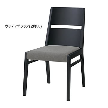 ダイニングチェア 同色2脚入 完成品 DC-142-F 幅465x奥行555x高さ785mm 桜屋工業
