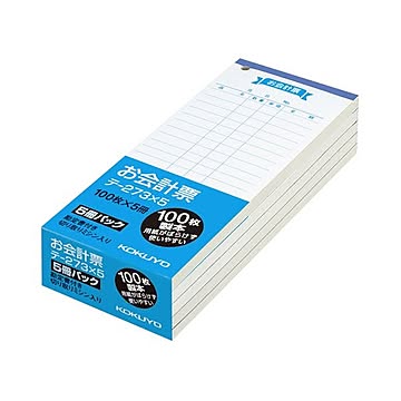 （まとめ）コクヨ お会計票（勘定書付）177×75mm 100枚 テ-273X5 1パック（5冊）【×10セット】