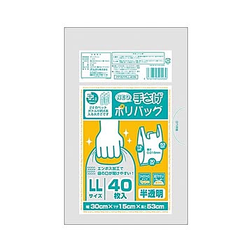 （まとめ） オルディ プラスプラスネオ 手提げポリバッグ LL 半透明 40P 【×20セット】