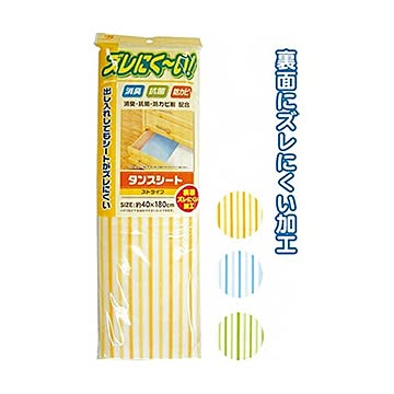 ズレにく〜いタンスシートストライプ（40×180cm） カラーアソート/指定不可 12個セット 40-589