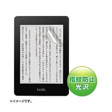 （まとめ）サンワサプライ Amazon電子書籍kindlePaperwhite／3G用液晶保護指紋防止光沢フィルム PDA-FKP1KFP【×5セット】