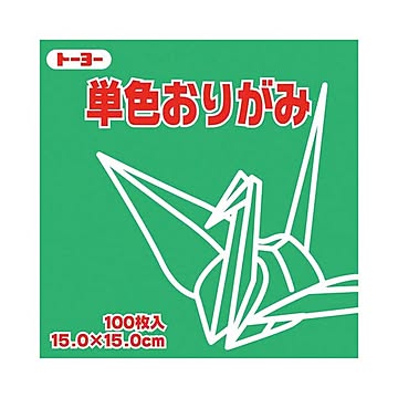 （まとめ）トーヨー 単色おりがみ 15.0cm みどり×30セット