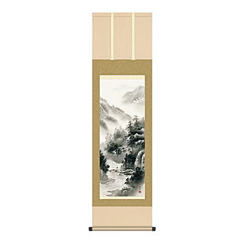 掛け軸 山河憧憬 中山雪邨 44.5x164cm 三幸