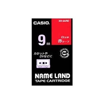 (業務用5セット) CASIO カシオ ネームランド用ラベルテープ 幅：9mm XR-9ARD 赤に白文字