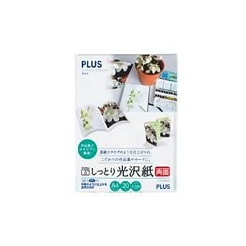 （まとめ買い）プラス しっとり光沢紙 両面 IT-W122SG-N A4 20枚 【×3セット】