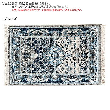 萩原 RAKKAS 玄関マット ウィルトン織り 約50×80cm グレイズ