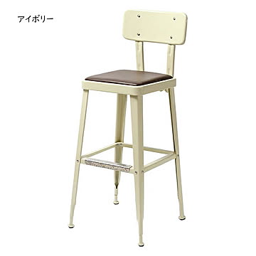 DULTON STANDARD BAR CHAIR アイボリー 幅420x奥行495x高さ1040mm 組立式 100-213