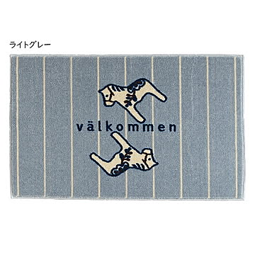 クリーンテックス・ジャパン kahou valkommen 玄関マット 室内用 45×75cm light grey