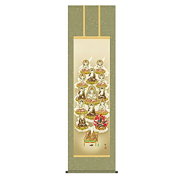 掛け軸 真言十三佛 浮田秋水 54.5x190cm 三幸