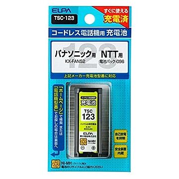 コードレス電話機用 交換充電池 パナソニック（Panasonic）/NTT用 ELPA（エルパ） NiMHTSC-123