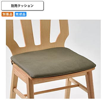 トスカーナ用 別売りクッションのみ   オプション単品 イス 椅子 いす 別張品受注生産 (ナチュラル) 店舗 施設 コントラクト カフェ 飲食店 ホテル 旅館