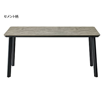 ダイニングテーブル 組立式 DT-T31-150 幅1500x奥行800x高さ700mm 桜屋工業