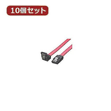 変換名人 10個セット SATAケーブル I-Lロック付 50cm SATA-ILCA50X10 管理No. 4589452952908