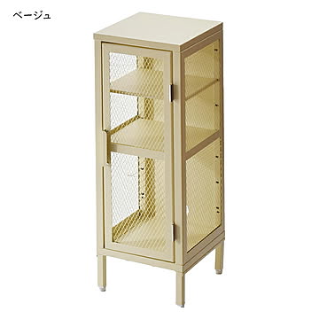 ラック 組立式 BURUCK メッシュ キャビネット 3段 BRLS0328KI 幅280x奥行280x高さ785mm B.Bファニシング