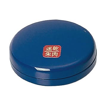 コクヨ 速乾朱肉 30号 IP-430 1セット（12個）