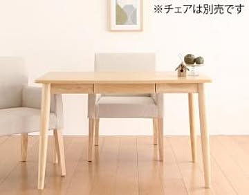イートウィズ 天然木アッシュ材 ダイニングテーブル W115 ナチュラル