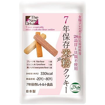 【7年保存】 米粉クッキー/保存食 【3本入り 50袋入り】 長期保存可 調理不要 〔保存食 災害時 避難グッズ 備蓄〕