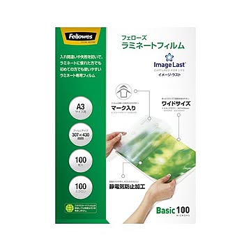 フェローズジャパン イメージラスト ラミネートフィルム A3 100μ 100枚 5848401