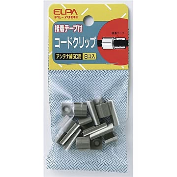 （まとめ） ELPA コードクリップ 5C用 PE-700H 8個 【×30セット】