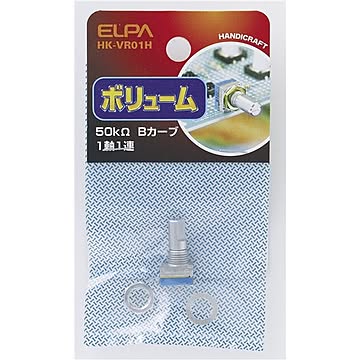 （まとめ） ELPA ボリューム 1連用 HK-VR01H 【×20セット】
