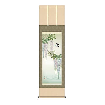 掛け軸 藤花に小鳥 緒方葉水 44.5x164cm 三幸