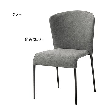 ダイニングチェア 同色2脚入 DC-151-F 幅485x奥行590x高さ805mm 桜屋工業